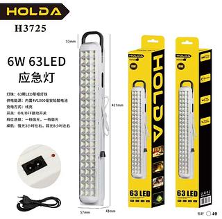 Luz Emergência Saída Luminária 63Leds Recarregável