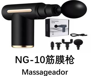 Pistola Massageador Muscular Liberação Miofascial Profission 1200mah