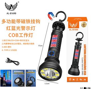 Lanterna recarregável multifuncional com gancho magnético + luz de advertência de luz vermelha e azul