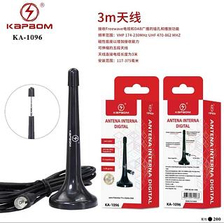 Antena tv Interna Digital Externa Com Cabo 3m。ka-1096