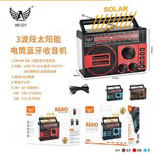 Radio Am/fm/sw Entrada Usb BLUETOOTH E TEM SOLAR