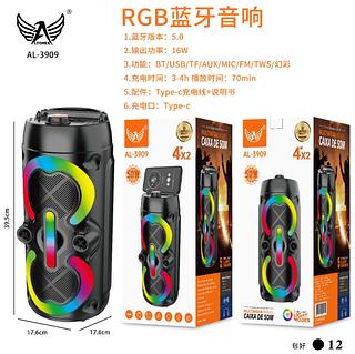 caxia de som com funcao de radio usb/blurtooth/Fm/led