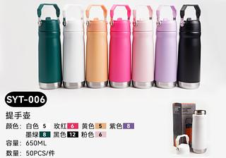 garrafa termica 650ml Com palha com marca stanley