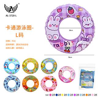 ￼Boia Inflável Infantil para Bebê c/ Assento Verão Piscina