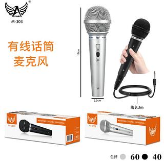 Microfone Profissional Cabo P10 De Mão Com Fio 3m