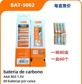 Pilha AAA ONEX Prime Caixa Com 60 Unidades