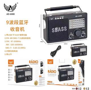 RADIO FM AM SW TF COM BLUETOOTH