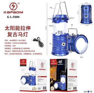 Lanterna C/ Lampião De Led + Painel Solar Bate. Recarregável