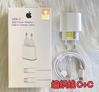 Carregador 35w Cabo Para iPhone 16 Pro Max TipoC para Tipo C 1:1