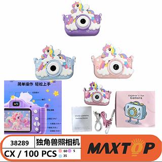 Máquina Foto Vídeo Digital Infantil Recarregável+game