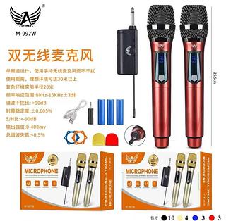 Kit 2 Microfones Sem Fio Recarregavel Com Longo Alcance