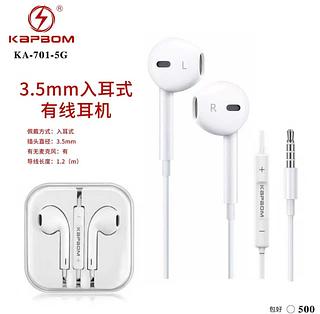 Fone de Ouvido Universal P2 – Para Celular, PC e Tablet