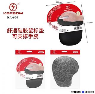 Tapetinho P/ Mouse C/ Apoio Punho Em Gel Silicone Borracha