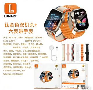 RELOGIO SMART WATCH 2 Relógio inteligente+6 Pulseiras