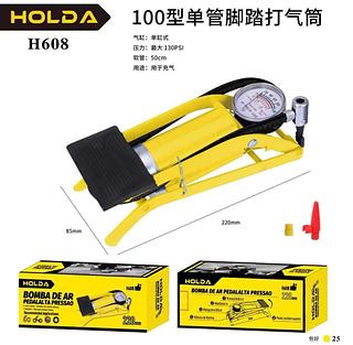 ￼Bomba De Ar Com Pedal Alta Pressão Para Encher Pneu Moto Bike Balões Multiusos Premium