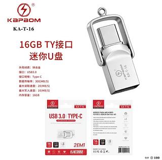 2EM1 Mini unidade Flash TYPE-C USB3.0 Pendrive 16Gb