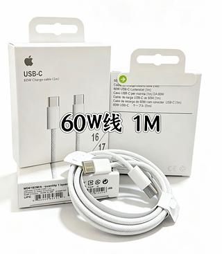 Cabo Para iPhone 15 Usb-c 60w Turbo 1m
