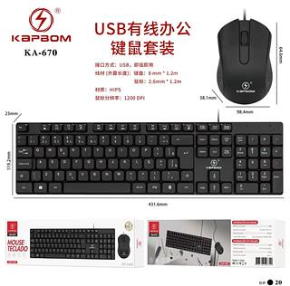 TECLADO COM MOUSE USB—Kapbom