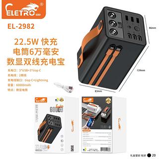 Power Bank 60.000mAh 100W IMS-618S – Carregue Seu Starlink em Qualquer Lugar