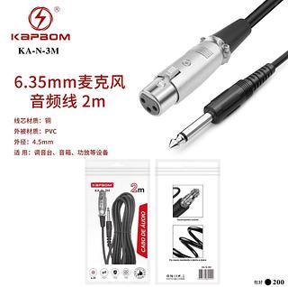 Cabo de microfone profissional P10 mono para XLR fêmea 2m—Kapbom