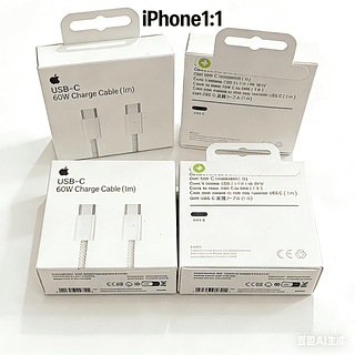 Cabo Para iPhone 13 14 15 16 Usb-c 60w Turbo 1m