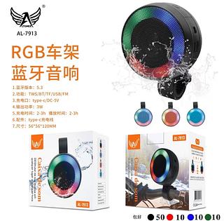 ￼Caixa de Som Com Bluetooth E Suporte Para Bicicleta Altomex AL-7913