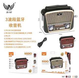 Radio Am/fm/sw Entrada Usb BLUETOOTH —jd-107