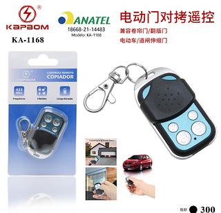 Controles Remoto 433 Alarme Copiador Clone Duplicador le-7001