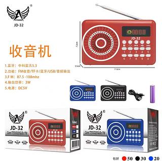 caixa son bluetooth fm mini som pendriv cartao com bluetooth