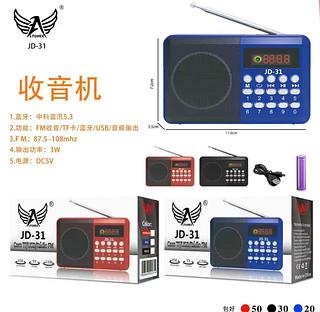 caixa son bluetooth fm mini som pendriv cartao com bluetooth