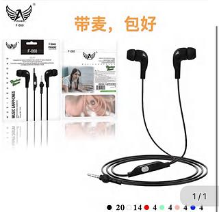 FONE BARATINHO COM MICROPHONE