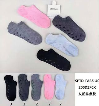 Kit 12 Pares Meia Soquete Antiderrapante Pilates e Yoga Quentinha 35-40