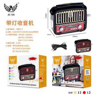 Radio Portátil Altomex J-108BT Bluetooth Am Fm Sd Usb jd-108