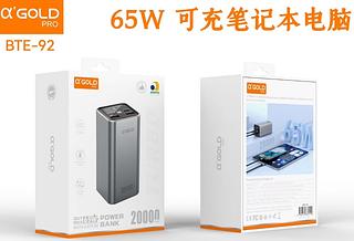 Power Bank 20000Mah PD 65W Duplo USB-C Para Notebook e Celular Tablte—AGOLD