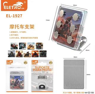 SUPORTE SUPER IMA SUPER FORTE LEY-2322