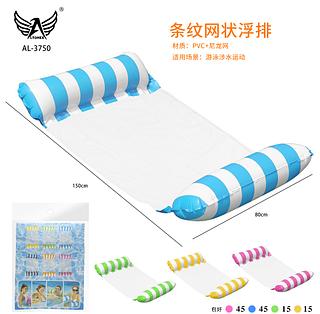 Bóias de Piscina Rede flutuante Inflável Colchão para água Reclinável