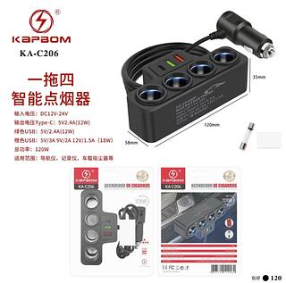 Carregador Splitter Led Divisor Carro Usb Type-C Acendedor Cigarro 120W