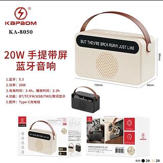 20w portátil com tela bluetooth som creme cor