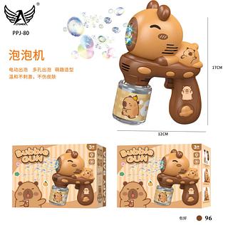 Bubble Gun Infantil COM LUZ