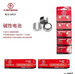 10pcs Pilha Bateria Botão Ag3 G3 Lr41 Lr376 392 Cartela
