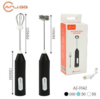 Mini Batedor Mixer Elétrico Portátil Bivolt