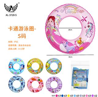 ￼Boia Inflável Infantil para Bebê c/ Assento Verão Piscina 8 a 13anos