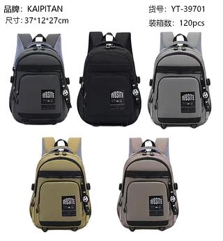 ￼Mochila coreana de grande capacidade mochila escolar impermeável unissex