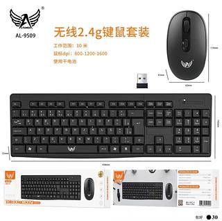 Combo Teclado E Mouse Sem Fio Multilaser Usb 2.4 Ghz