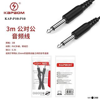 Cabo P10 / P10 3 Metros - Novo - Kabpom