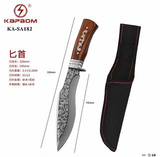 32CM Faca De Caça Grande Churrasco Modelo Luxo Fulltang Inox