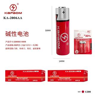 pilha AA COM 2 carrecavel 3800mah—Kapbom