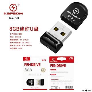 pendriv fit original 8GB kapbom