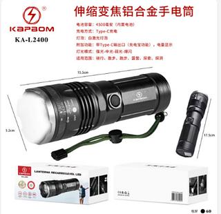 ￼Lanterna Tática Laser Branco Alta Potência 4500mAh Zoom