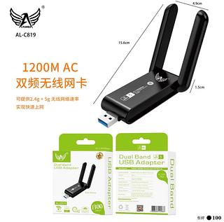 Adaptador Usb 3.0 Wireless Dual Band Ac1300 5ghz 1300mbps Com Antena